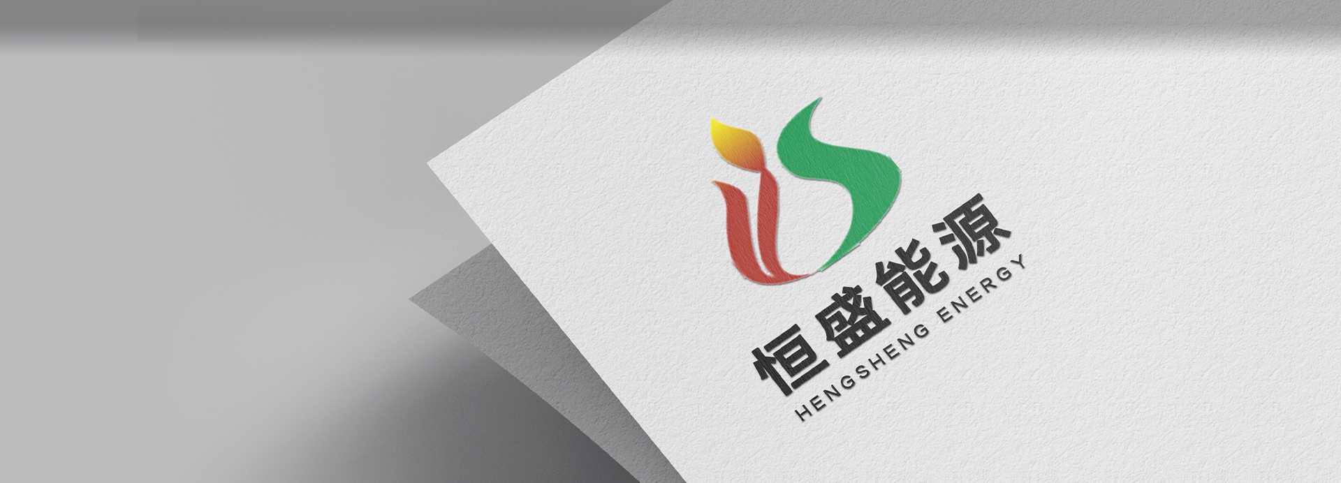 誠信、務(wù)實(shí)、創(chuàng)新、奉獻(xiàn)
