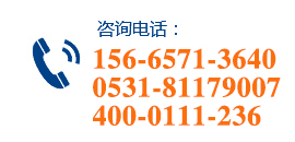 服務(wù)熱線(xiàn)